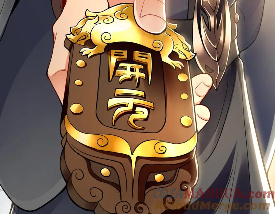《我有百万倍攻速》10 开启新副本！ 第53页