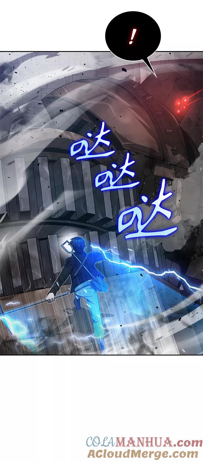 《天才猎人的清扫生活》第11话 第19页