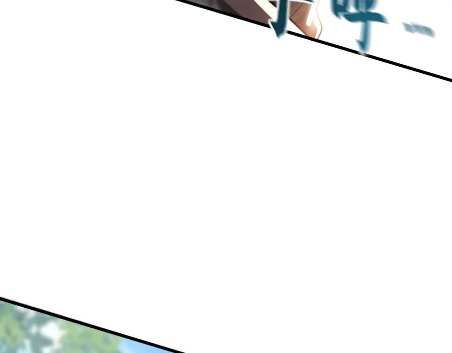 《我有百万倍攻速》10 开启新副本！ 第26页