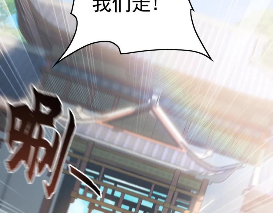 《我有百万倍攻速》10 开启新副本！ 第39页