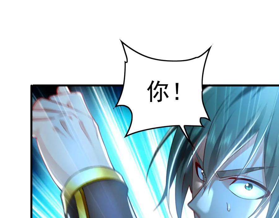 《我有百万倍攻速》10 开启新副本！ 第4页