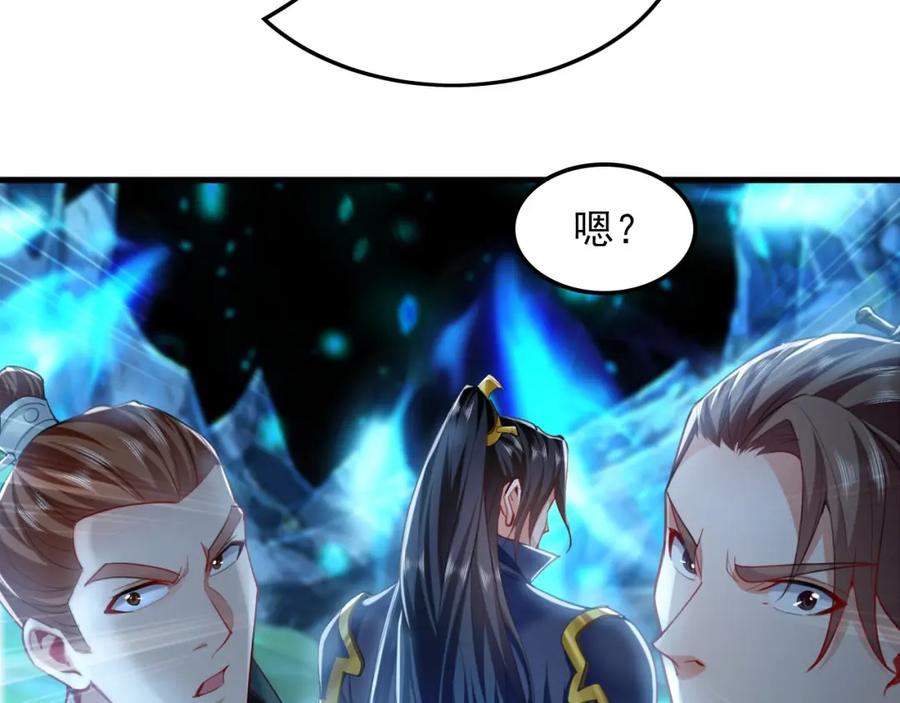 《我有百万倍攻速》10 开启新副本！ 第100页