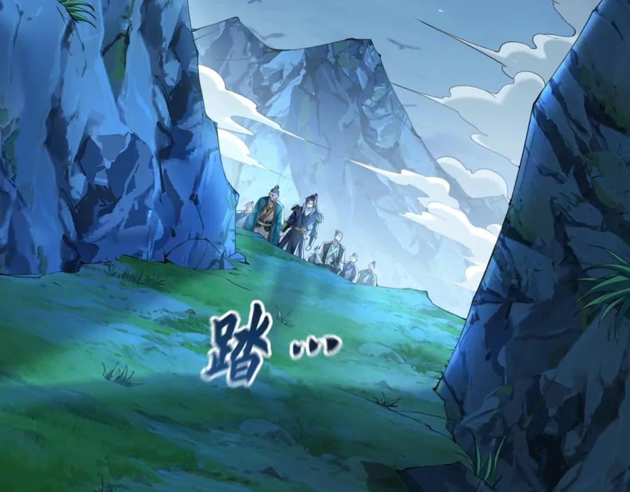 《我有百万倍攻速》10 开启新副本！ 第91页