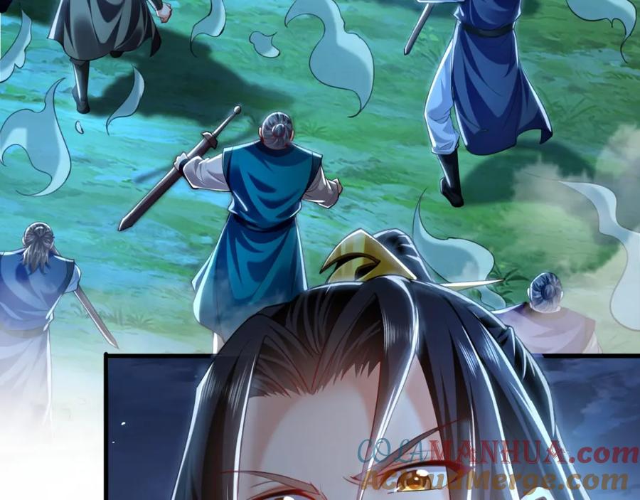 《我有百万倍攻速》10 开启新副本！ 第97页