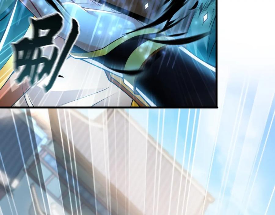 《我有百万倍攻速》10 开启新副本！ 第71页