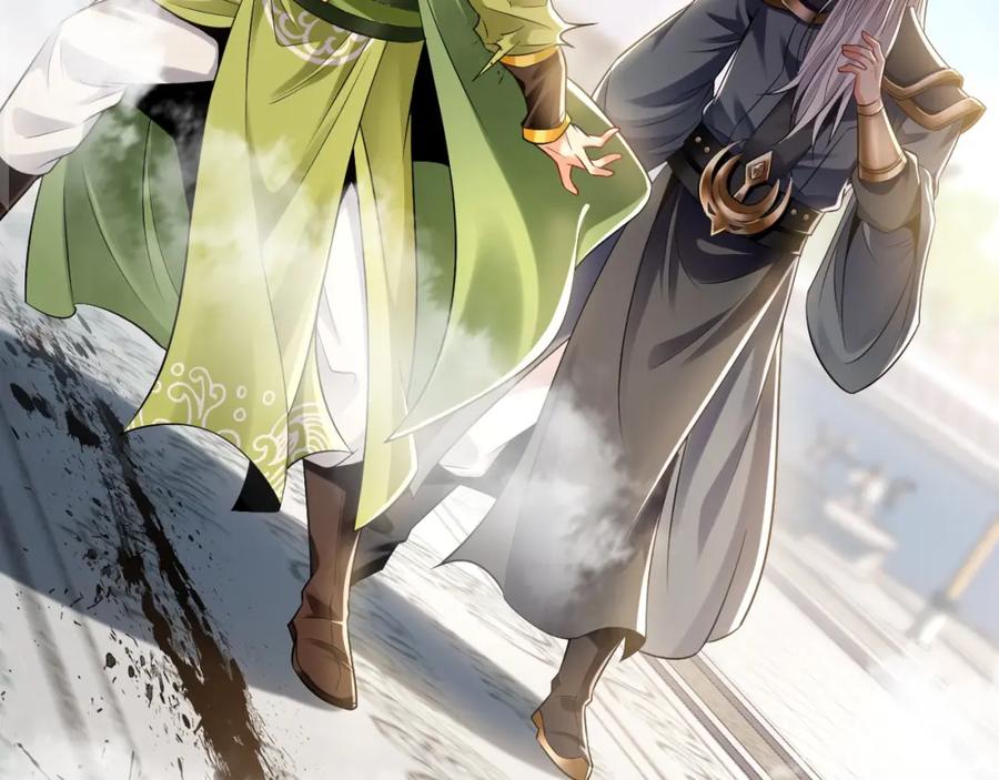《我有百万倍攻速》10 开启新副本！ 第28页