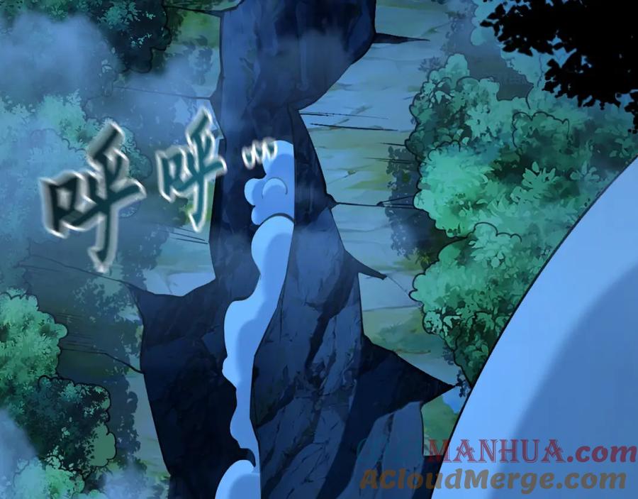 《我有百万倍攻速》10 开启新副本！ 第85页