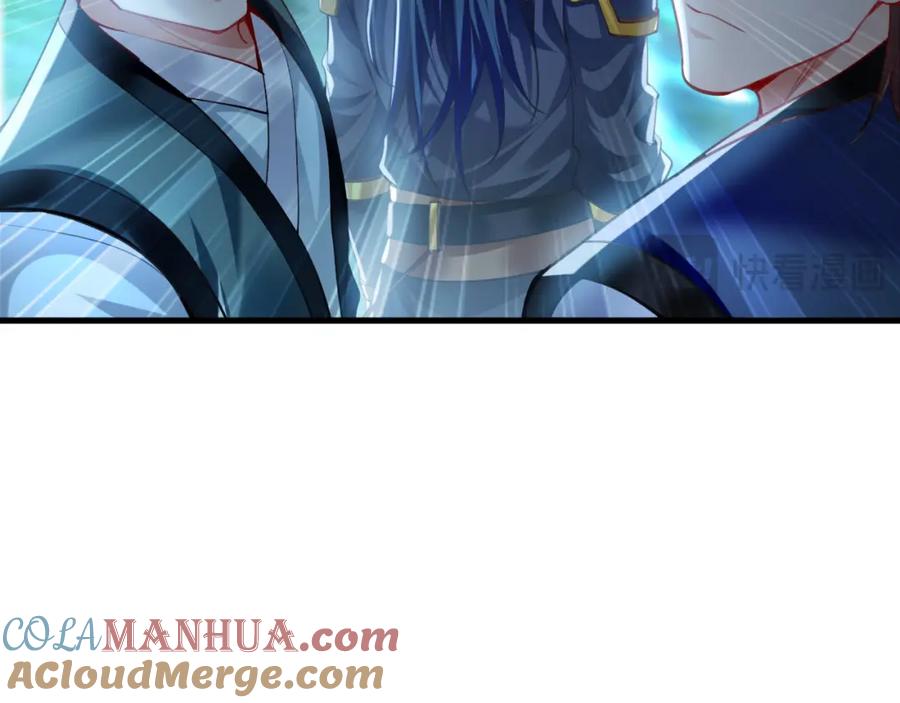 《我有百万倍攻速》10 开启新副本！ 第101页