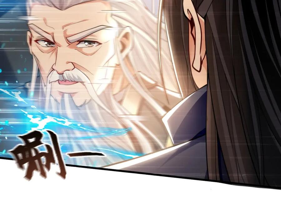 《我有百万倍攻速》10 开启新副本！ 第60页
