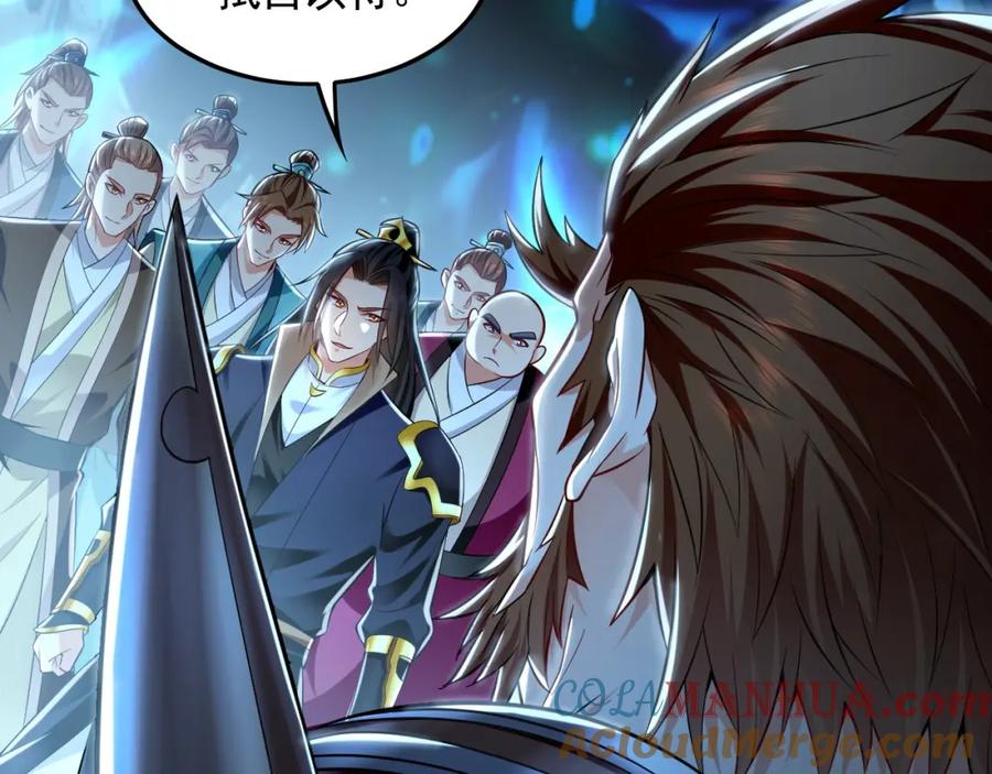 《我有百万倍攻速》11 想阴我？一秒钟都不给你！ 第13页