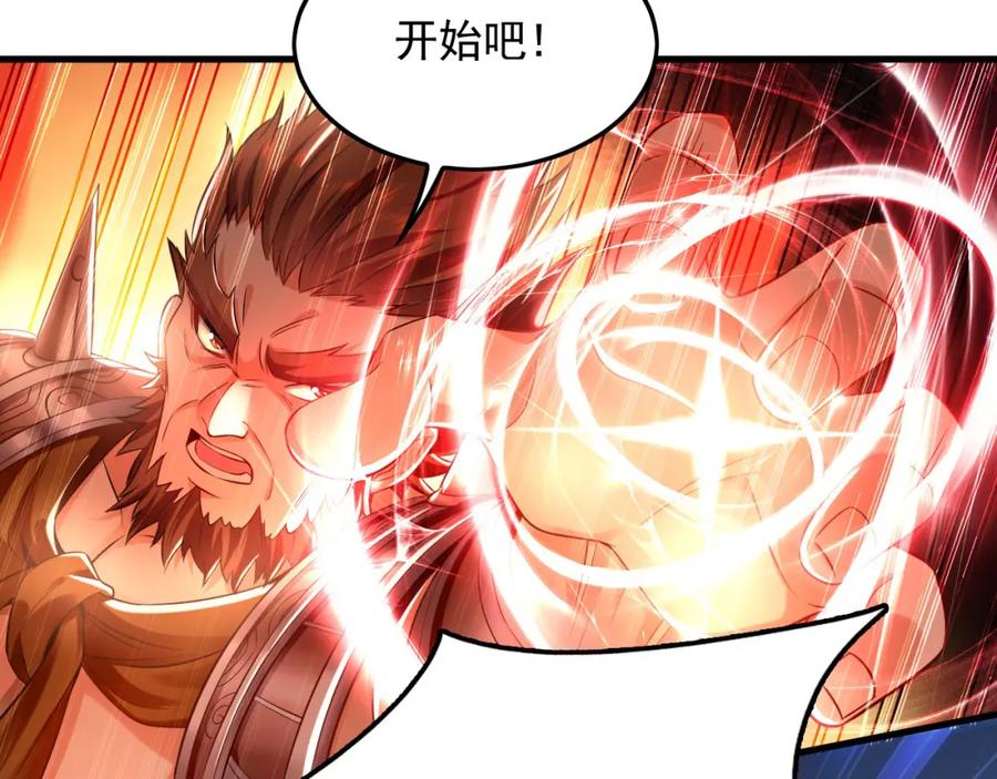 《我有百万倍攻速》11 想阴我？一秒钟都不给你！ 第15页