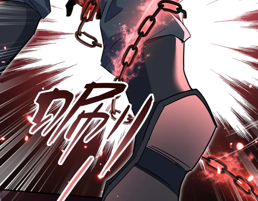 《玄幻：我的女帝徒弟要黑化》第11话 九尾妖狐 第63页
