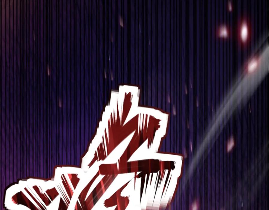 《玄幻：我的女帝徒弟要黑化》第11话 九尾妖狐 第52页