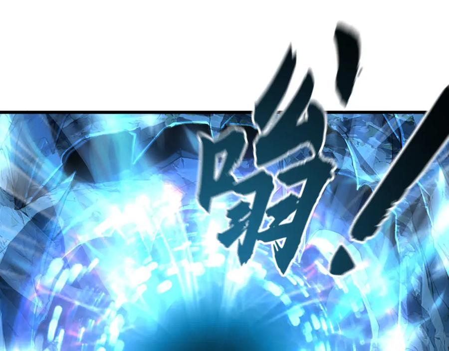 《我有百万倍攻速》11 想阴我？一秒钟都不给你！ 第24页
