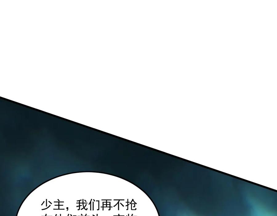 《我有百万倍攻速》11 想阴我？一秒钟都不给你！ 第47页