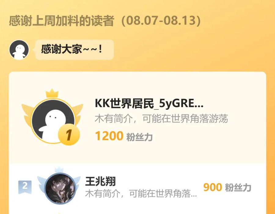 《我有百万倍攻速》11 想阴我？一秒钟都不给你！ 第127页