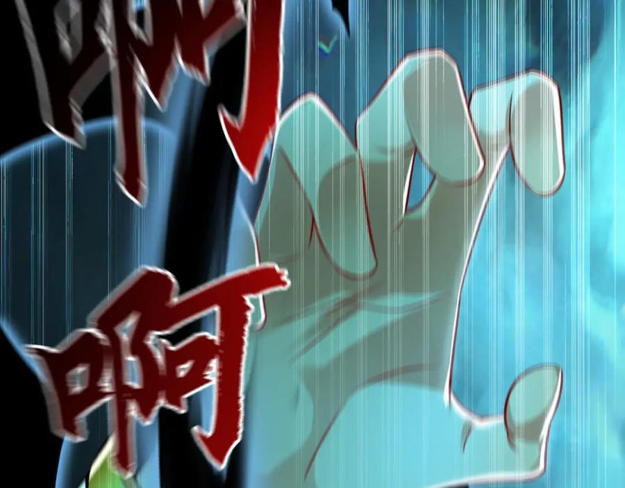 《我有百万倍攻速》11 想阴我？一秒钟都不给你！ 第122页