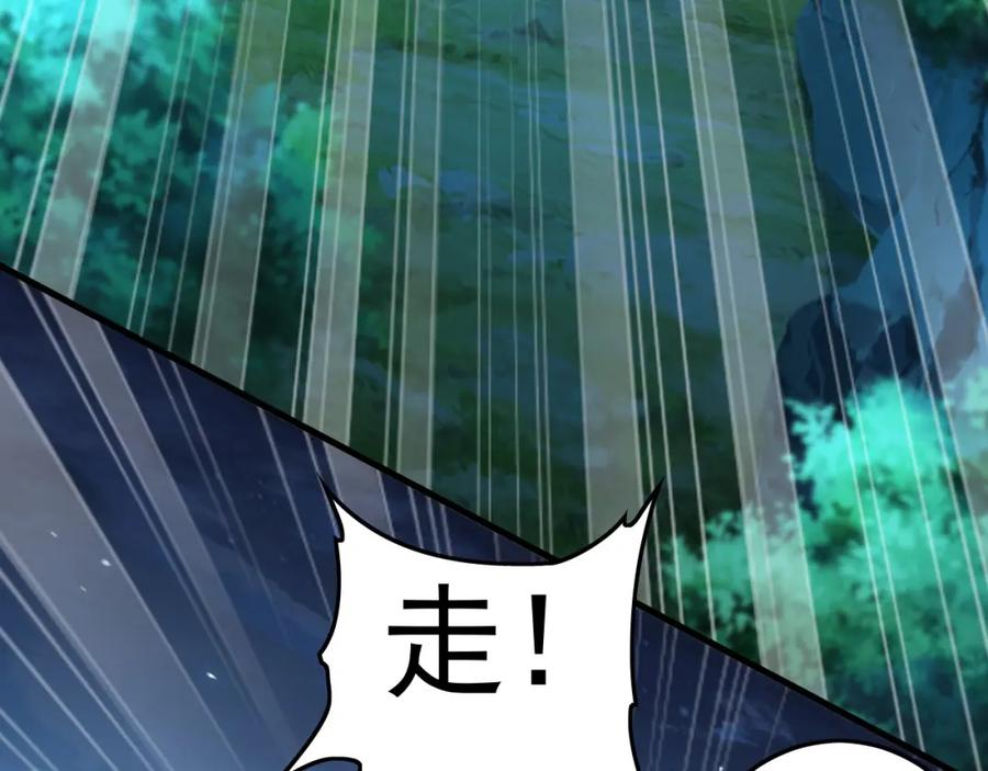 《我有百万倍攻速》11 想阴我？一秒钟都不给你！ 第27页