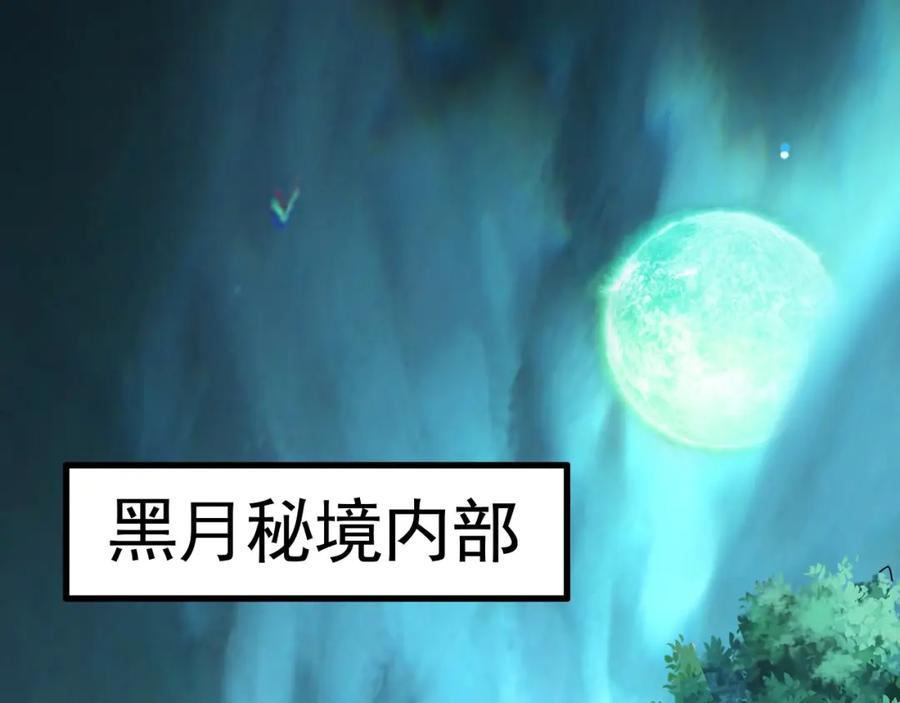 《我有百万倍攻速》11 想阴我？一秒钟都不给你！ 第40页