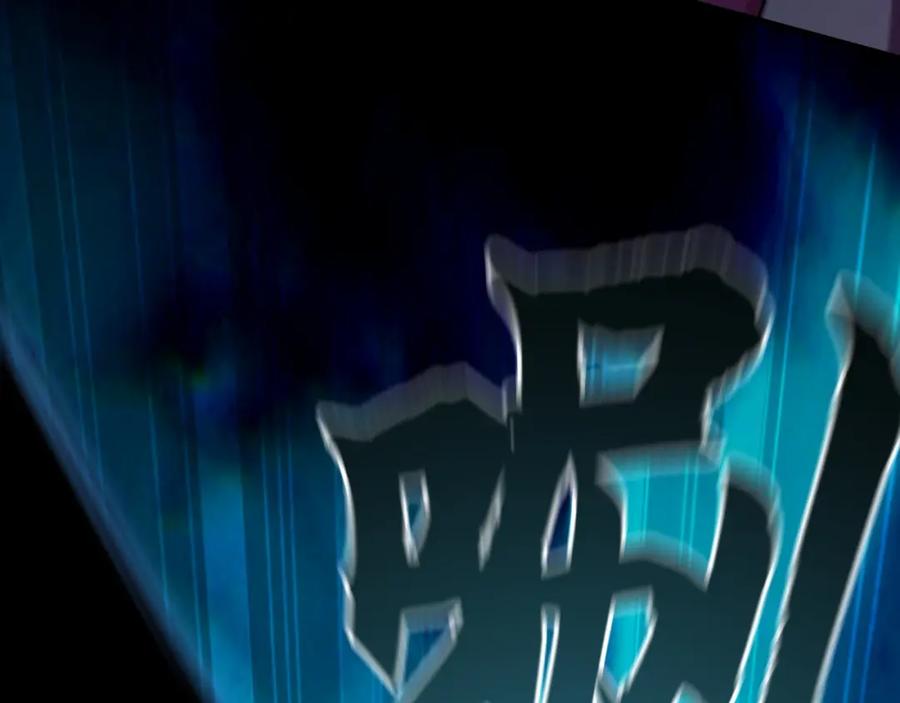《我有百万倍攻速》11 想阴我？一秒钟都不给你！ 第76页
