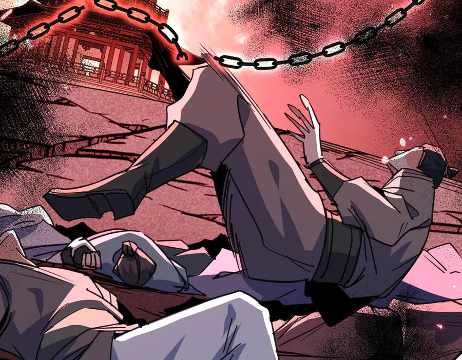 《玄幻：我的女帝徒弟要黑化》第11话 九尾妖狐 第34页