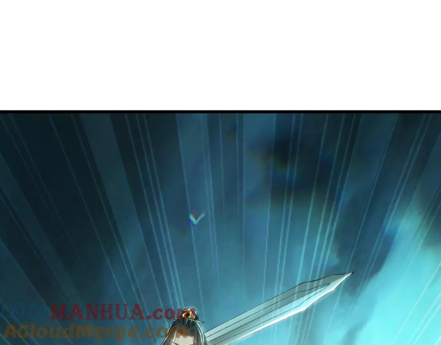 《我有百万倍攻速》11 想阴我？一秒钟都不给你！ 第117页