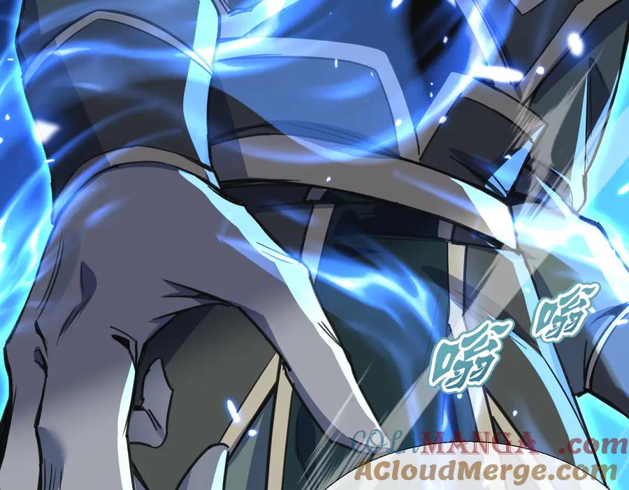 《玄幻：我的女帝徒弟要黑化》第11话 九尾妖狐 第41页