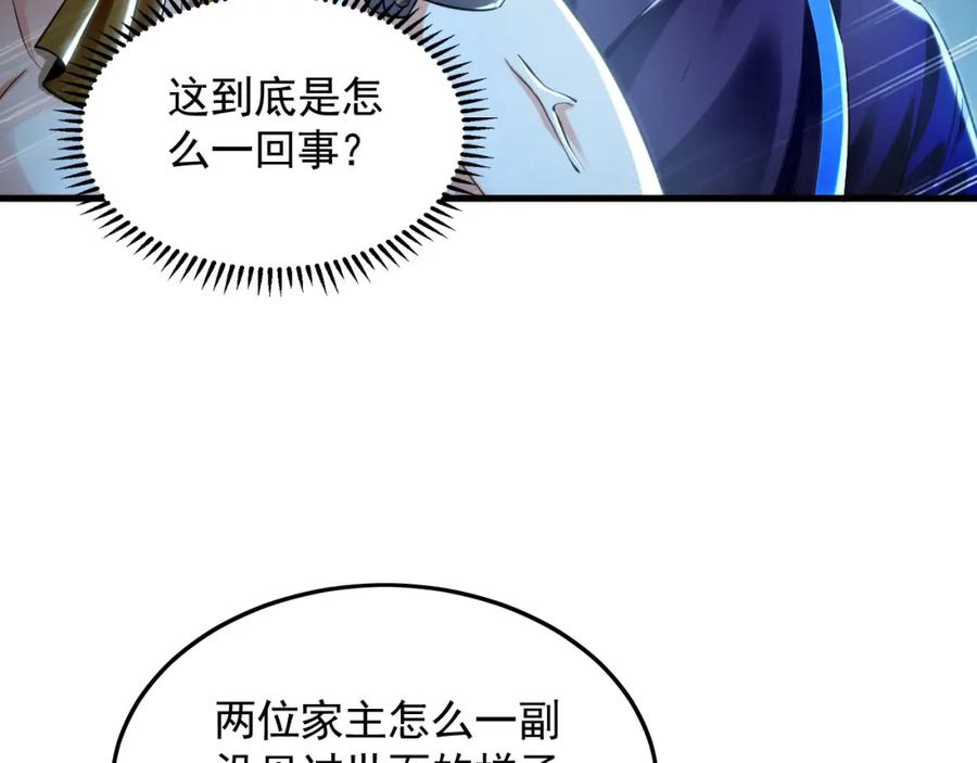《我有百万倍攻速》11 想阴我？一秒钟都不给你！ 第6页