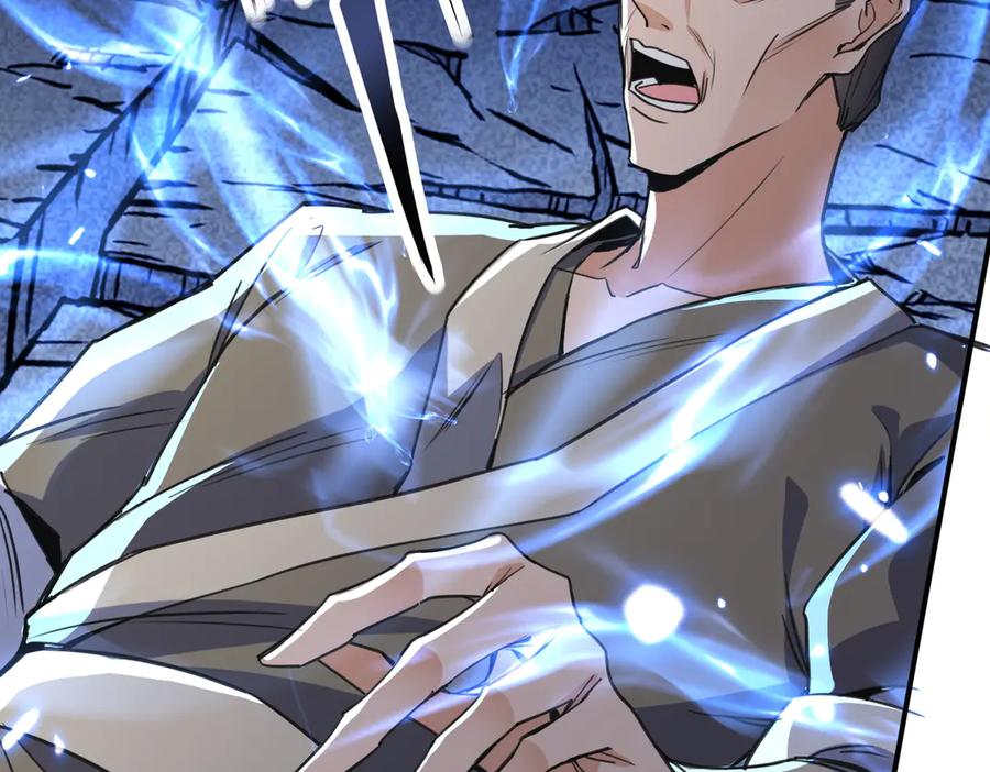 《玄幻：我的女帝徒弟要黑化》第11话 九尾妖狐 第44页