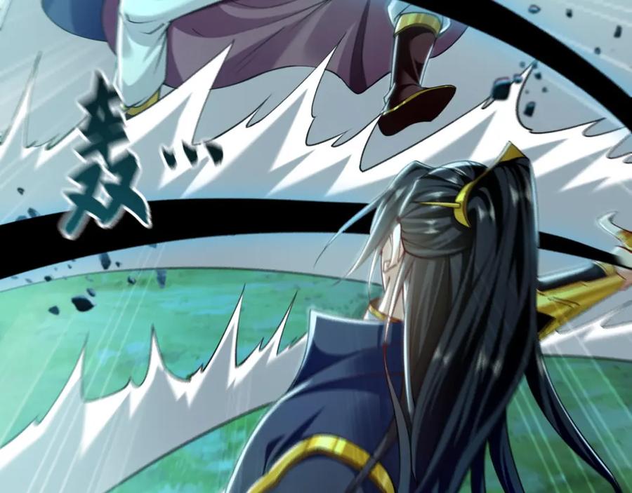 《我有百万倍攻速》11 想阴我？一秒钟都不给你！ 第88页