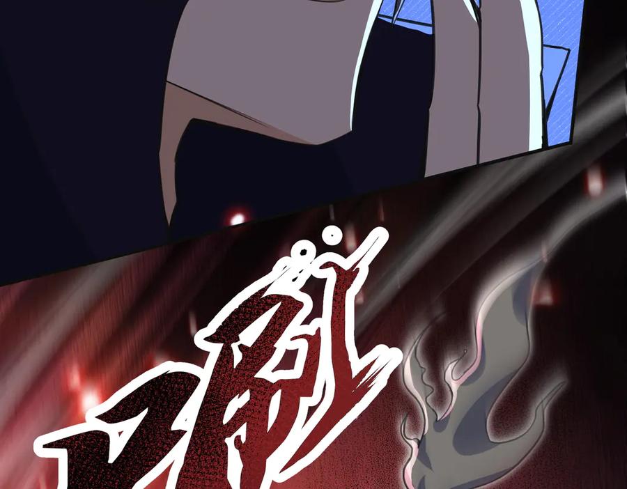 《玄幻：我的女帝徒弟要黑化》第11话 九尾妖狐 第48页