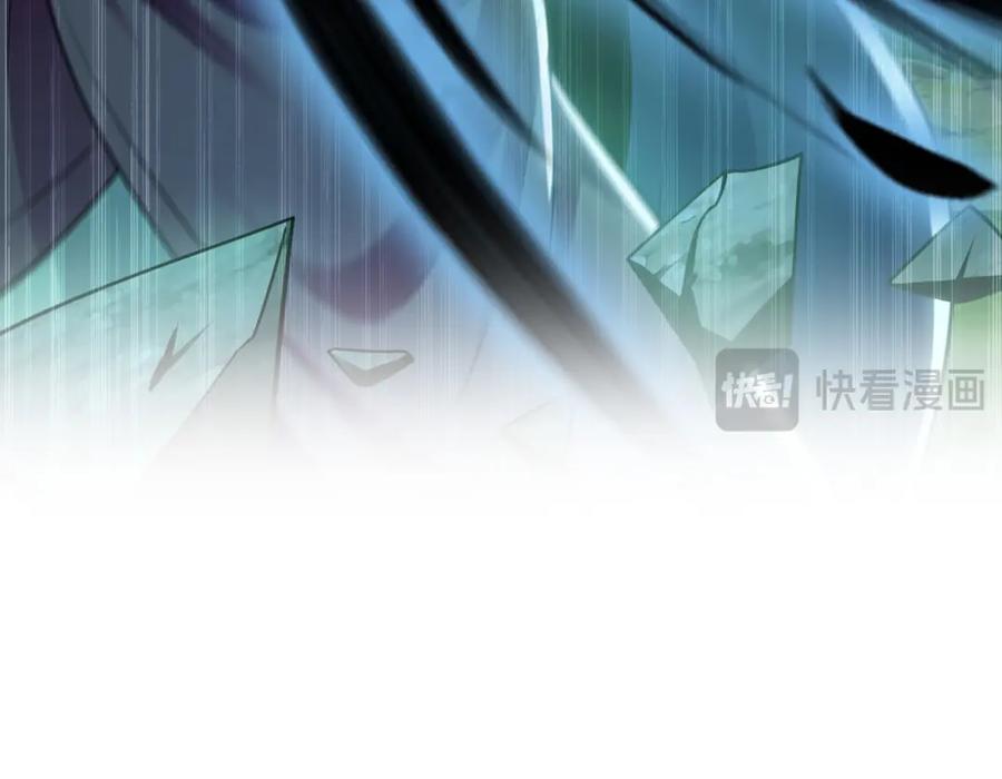 《我有百万倍攻速》11 想阴我？一秒钟都不给你！ 第126页