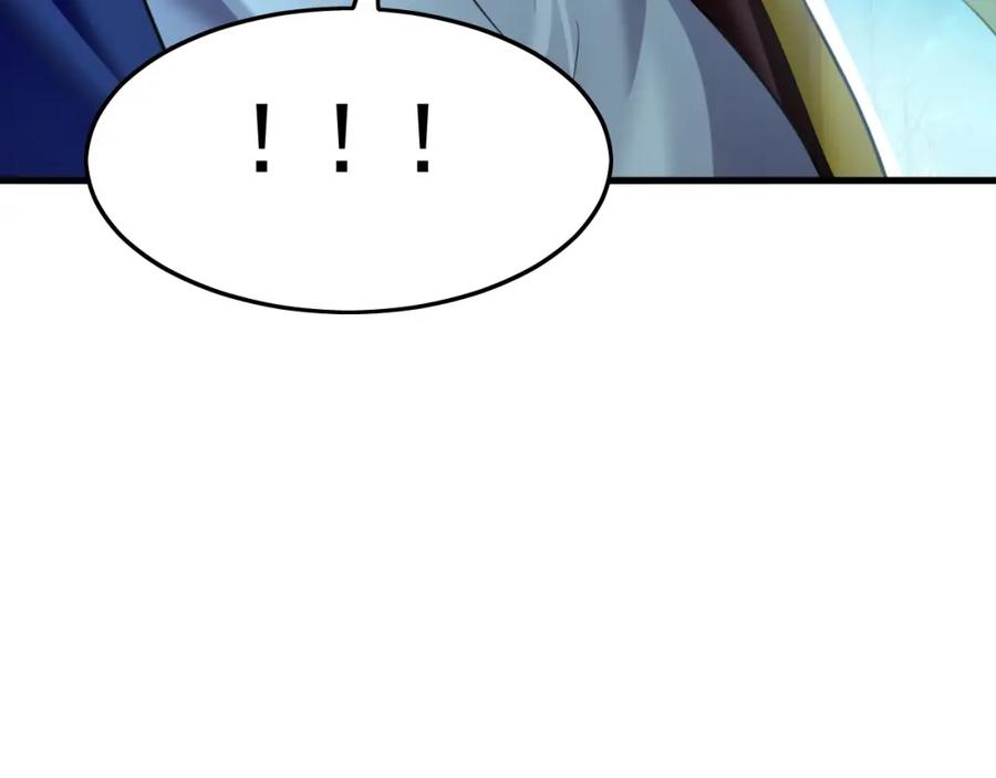 《我有百万倍攻速》11 想阴我？一秒钟都不给你！ 第115页