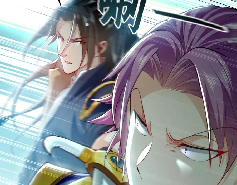 《我有百万倍攻速》11 想阴我？一秒钟都不给你！ 第66页