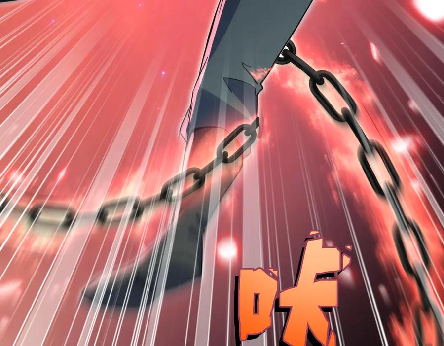 《玄幻：我的女帝徒弟要黑化》第11话 九尾妖狐 第59页