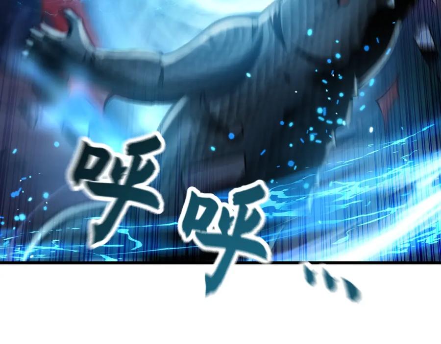 《我有百万倍攻速》12 妖兽大虐杀！ 第116页