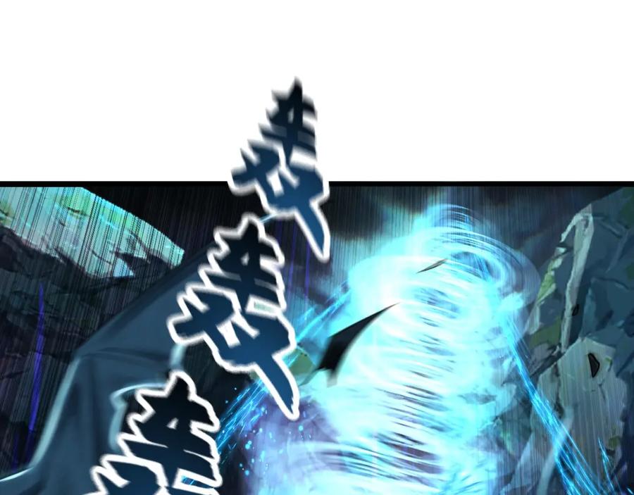 《我有百万倍攻速》12 妖兽大虐杀！ 第120页
