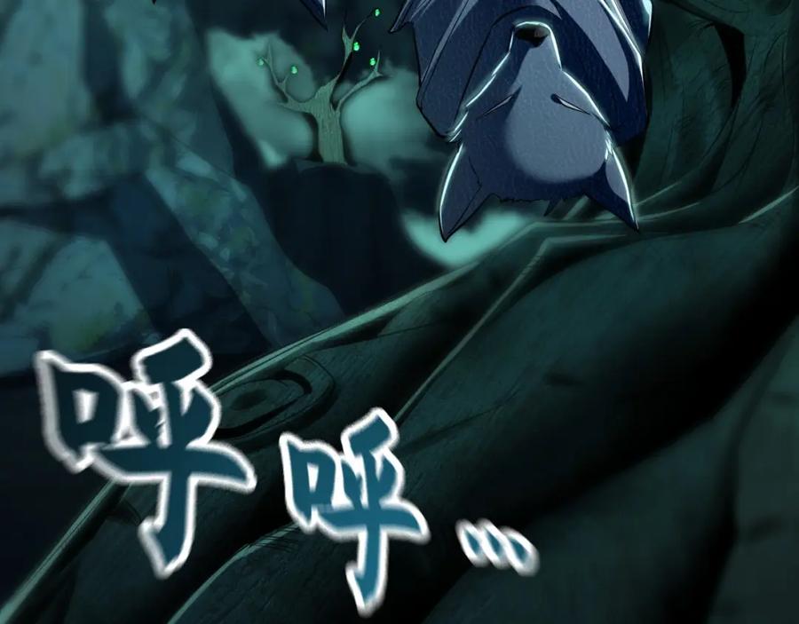 《我有百万倍攻速》12 妖兽大虐杀！ 第38页