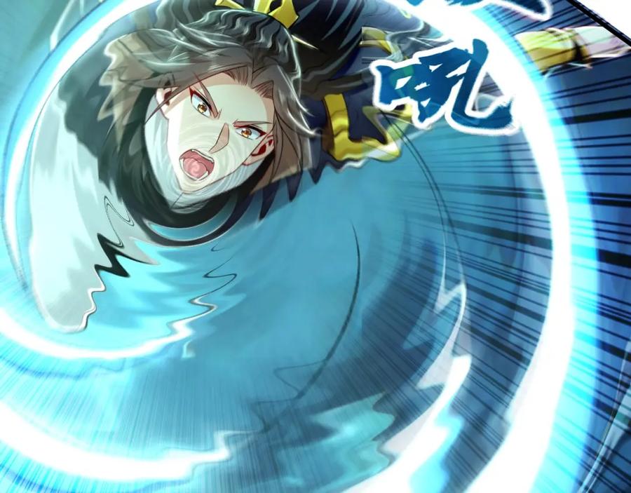 《我有百万倍攻速》12 妖兽大虐杀！ 第52页
