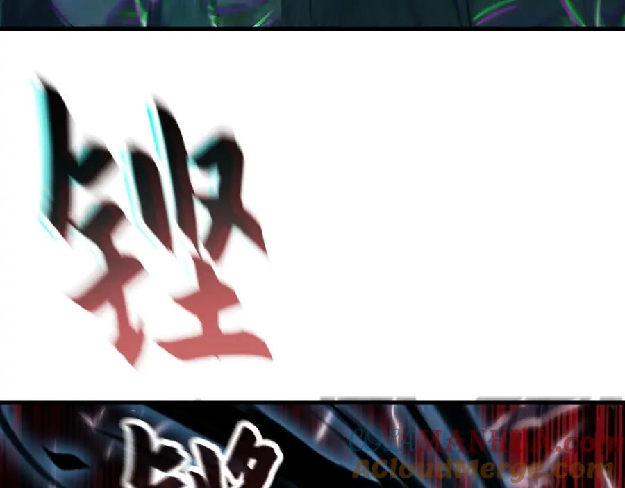 《我有百万倍攻速》12 妖兽大虐杀！ 第61页
