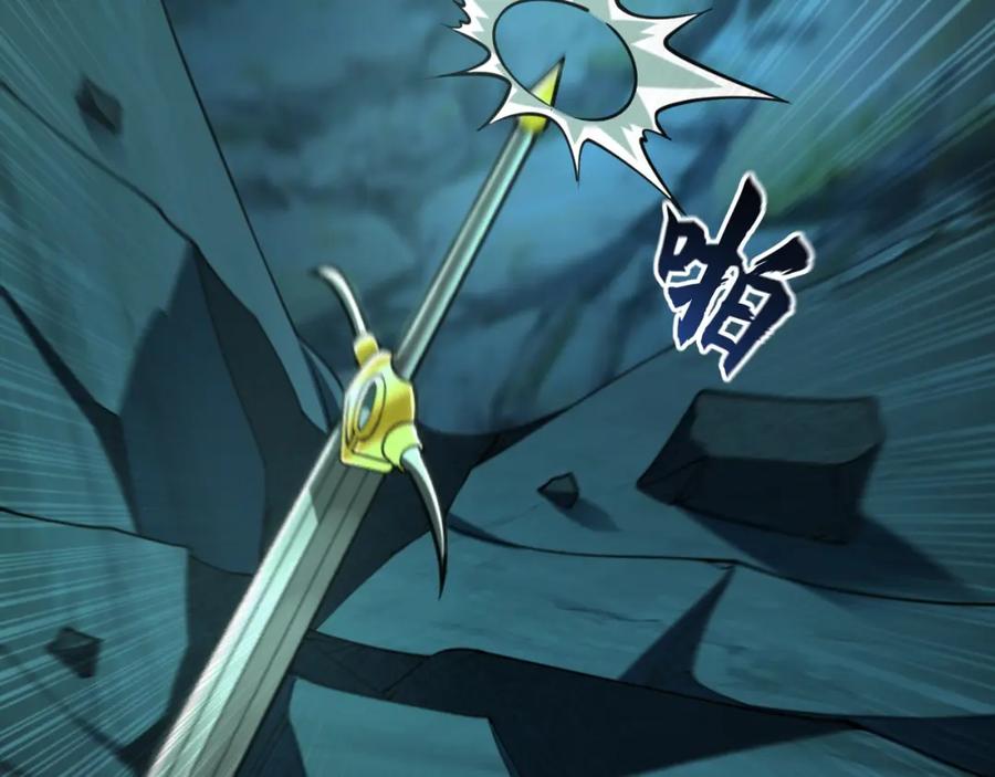 《我有百万倍攻速》12 妖兽大虐杀！ 第87页