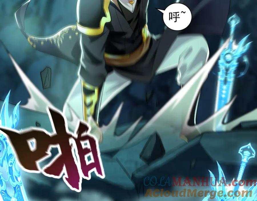 《我有百万倍攻速》12 妖兽大虐杀！ 第129页