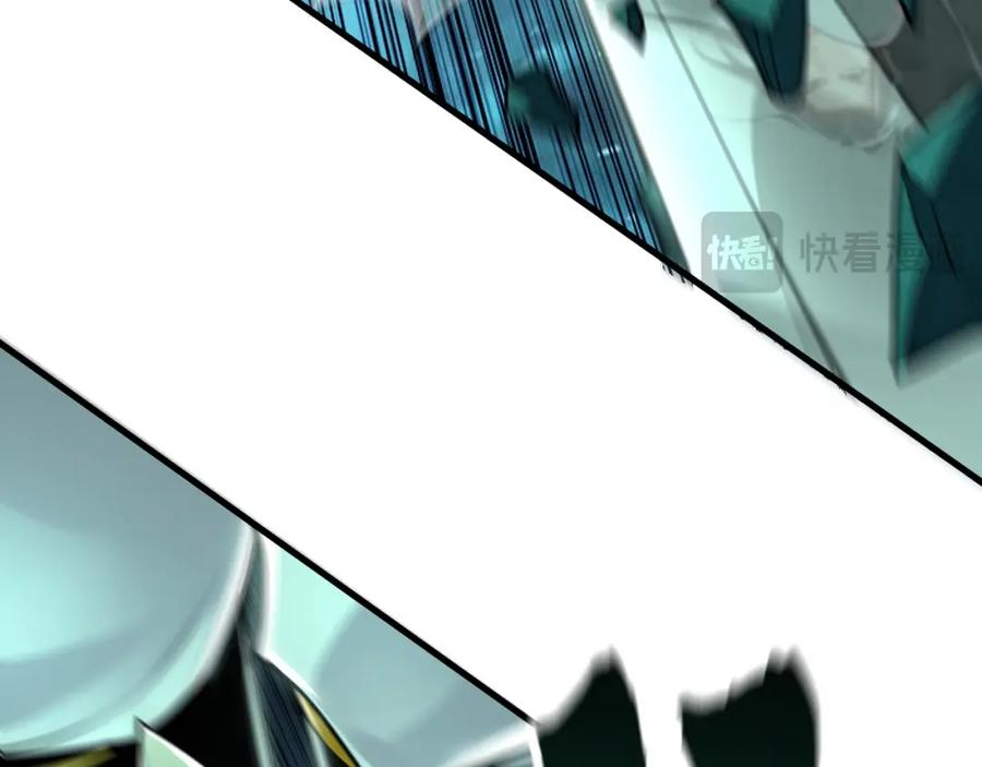 《我有百万倍攻速》12 妖兽大虐杀！ 第92页