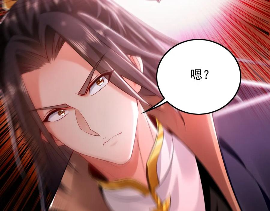《我有百万倍攻速》12 妖兽大虐杀！ 第147页