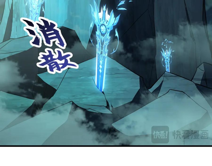 《我有百万倍攻速》12 妖兽大虐杀！ 第140页