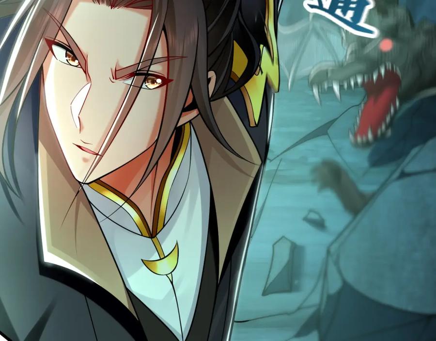 《我有百万倍攻速》12 妖兽大虐杀！ 第106页