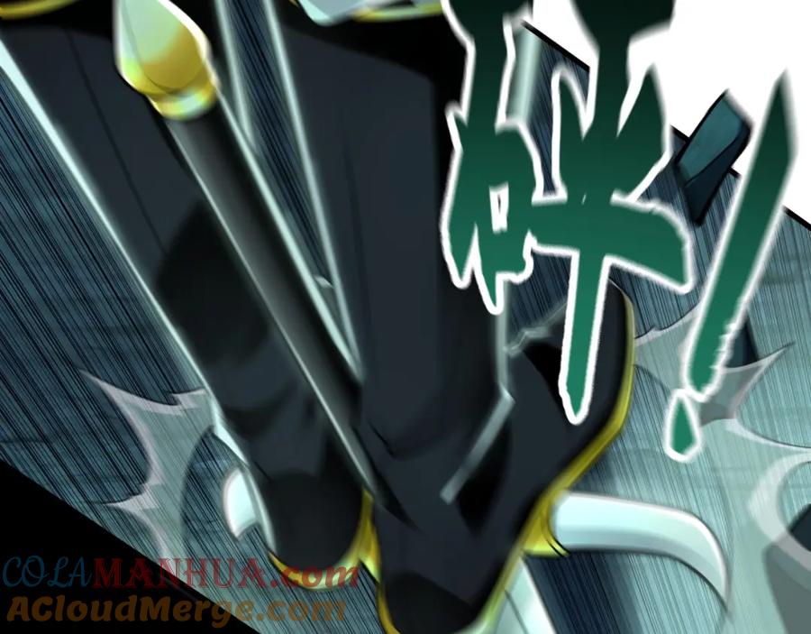 《我有百万倍攻速》12 妖兽大虐杀！ 第93页