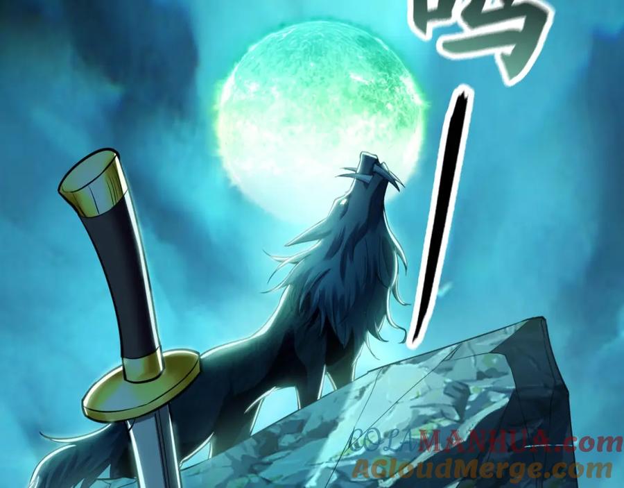 《我有百万倍攻速》12 妖兽大虐杀！ 第5页