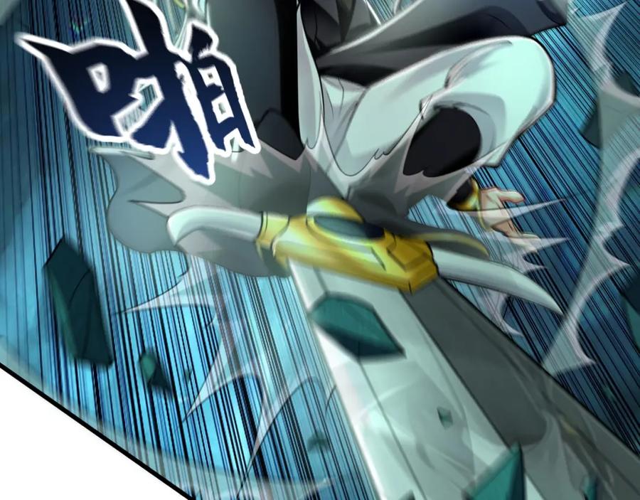 《我有百万倍攻速》12 妖兽大虐杀！ 第91页