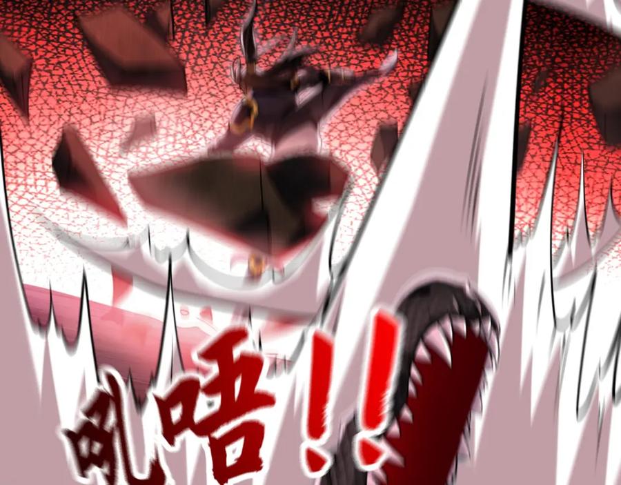 《我有百万倍攻速》12 妖兽大虐杀！ 第98页
